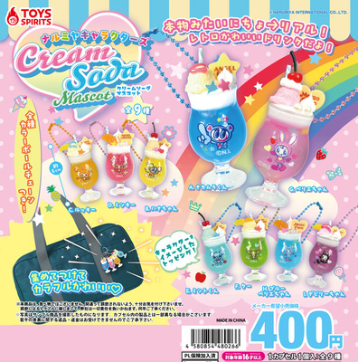 【现货】日本正版TOYS SPIRITS Narumiya冰淇淋奶油苏打挂件 扭蛋