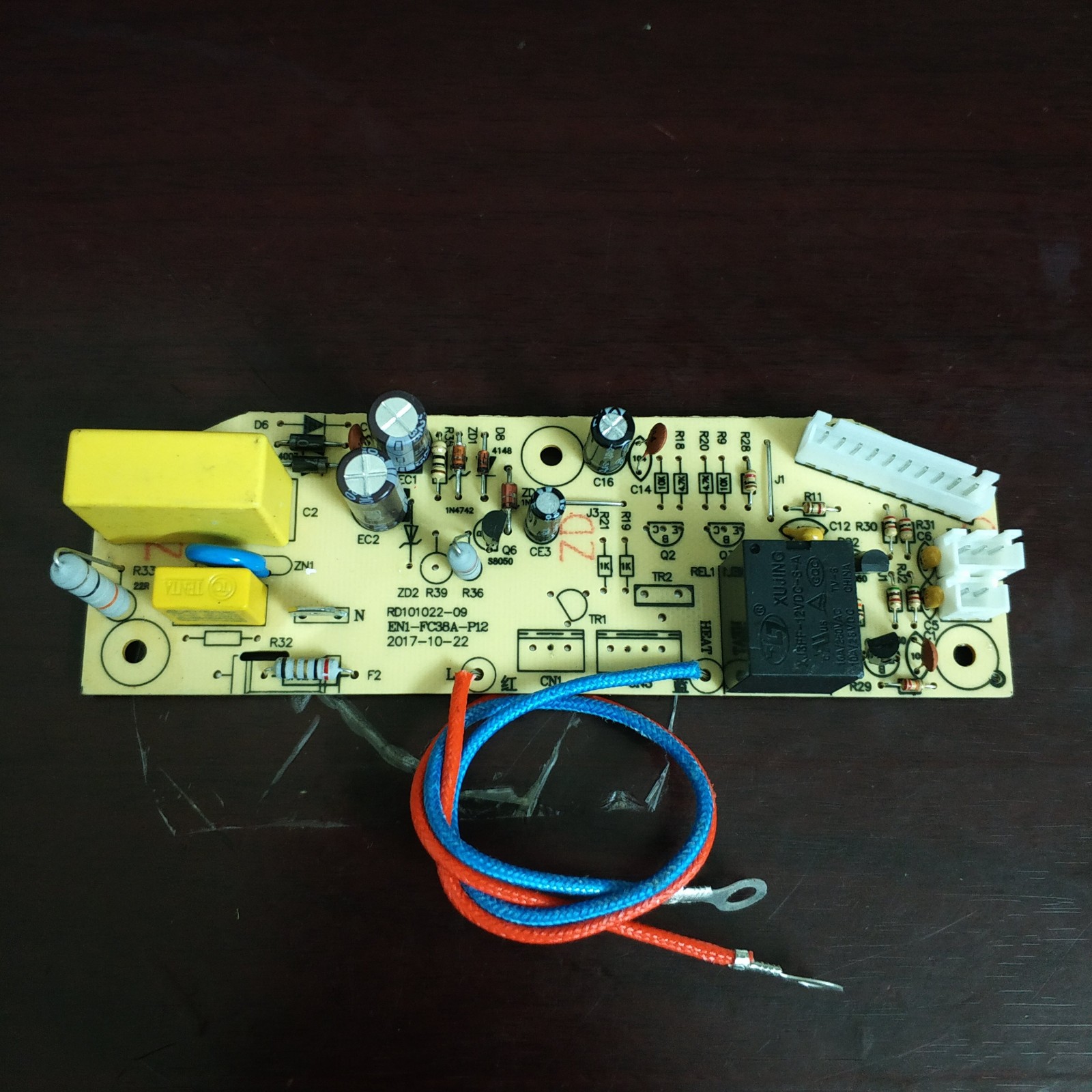 伊莱特电饭煲电源板主板控制板EN1-FC38A-P12线路原装电路板配件