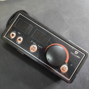 原装 德昕电磁炉配件TS678定时开关旋钮控制盒电磁炉线控火力开关