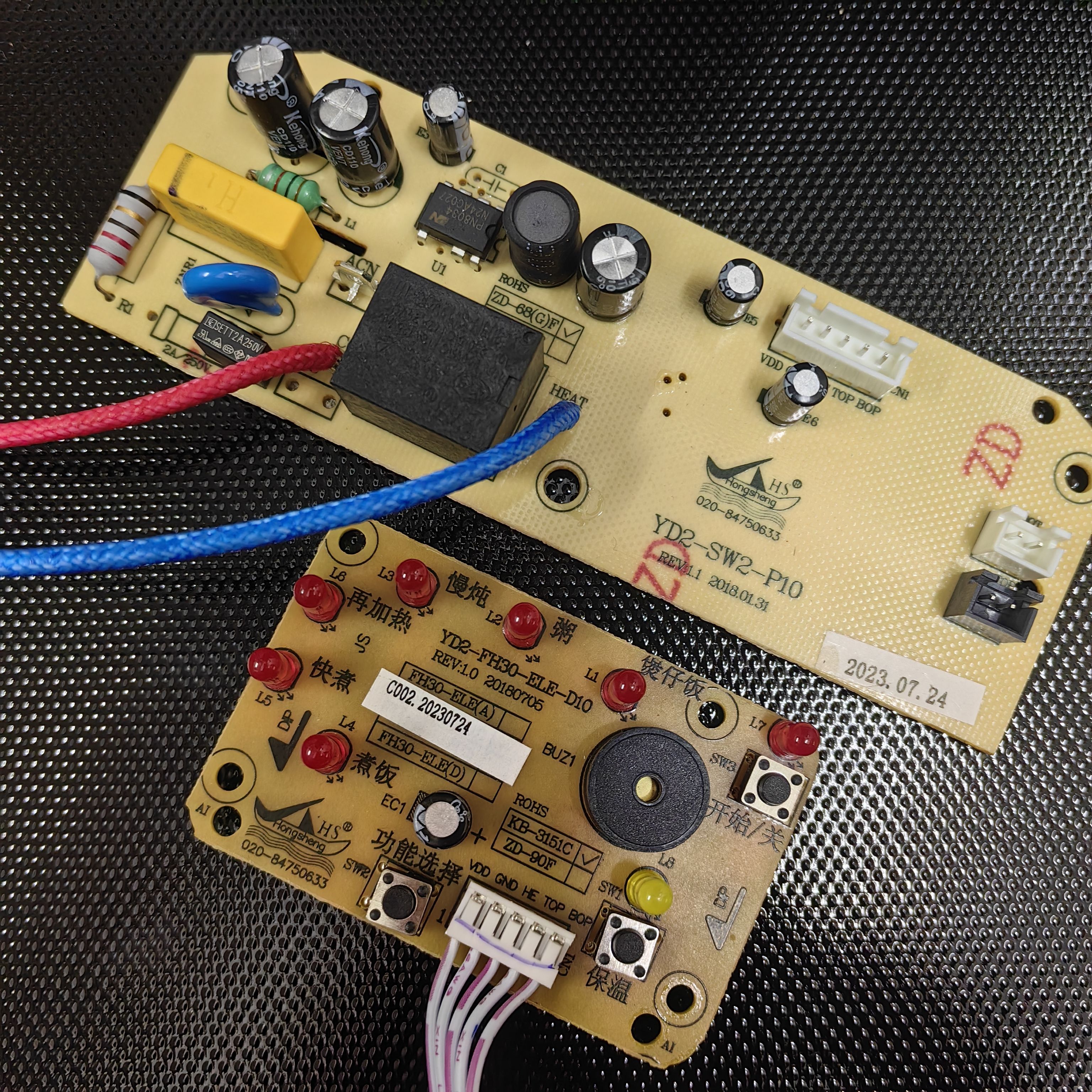 伊莱克斯电饭锅主板EGRC120线路板YD2-SW2-P10控制板电源板全一套