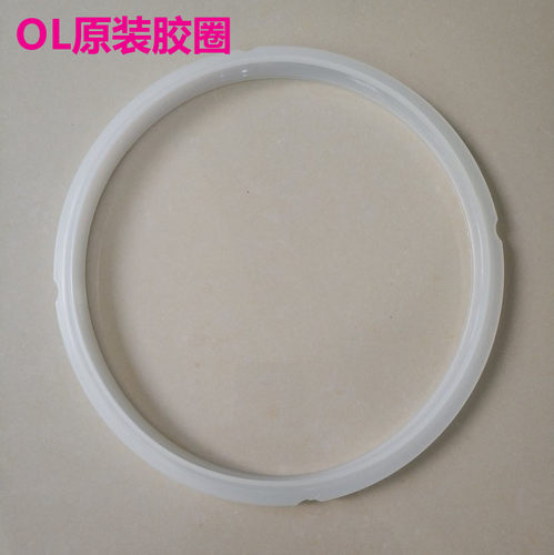 原装利仁电压力锅DNG-4/400/4A/4000E锅盖密封圈OL4L胶圈正品配件