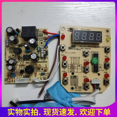 尚朋堂电压力锅YS-PC5009G PC6010G主板 电源板 线路板控制板配件