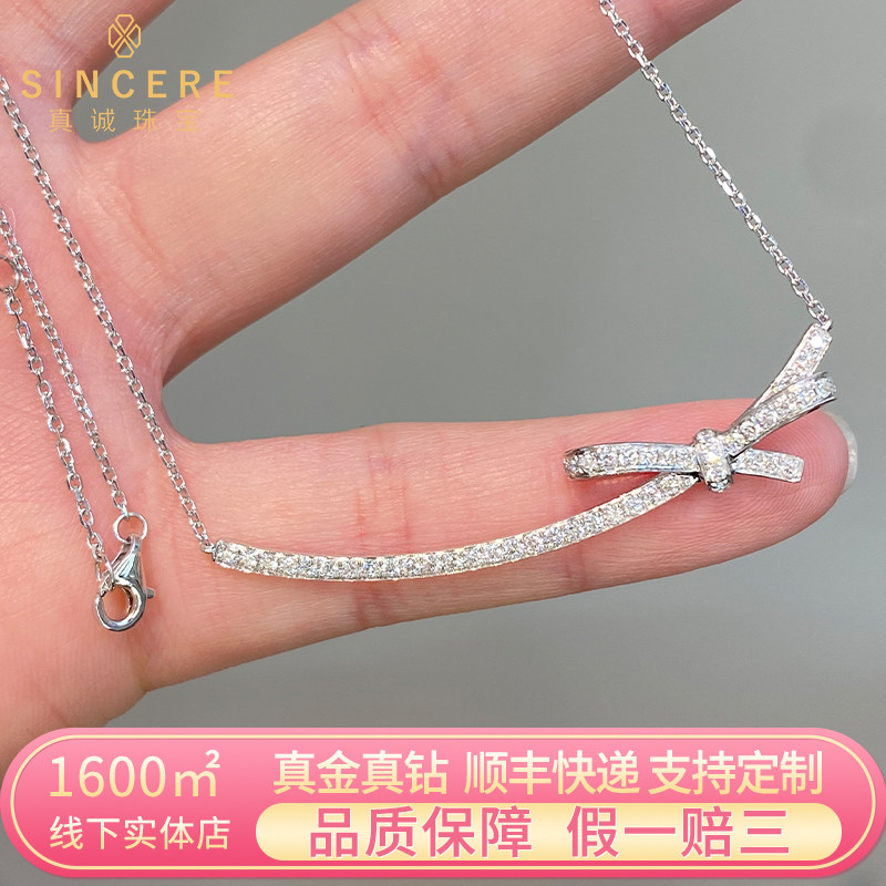 PT950铂金天然真钻石颈饰女微笑蝴蝶结项链满钻锁骨链情人节礼物