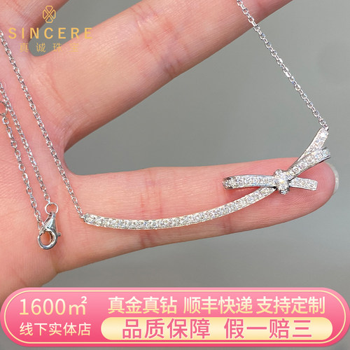 微笑蝴蝶结项链PT950铂金天然钻
