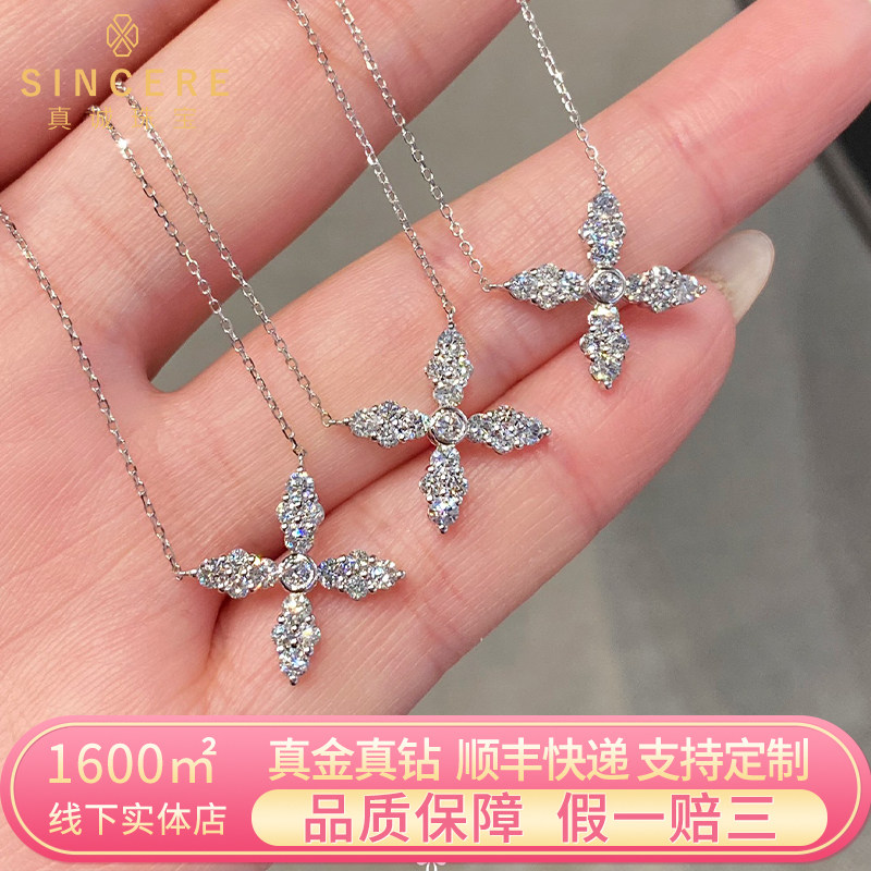 18K金天然真钻石幸运四叶草项链女小众气质锁骨链定制情人节礼物