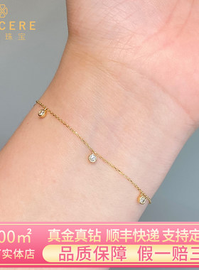 泡泡钻石款手链18K金天然真钻石