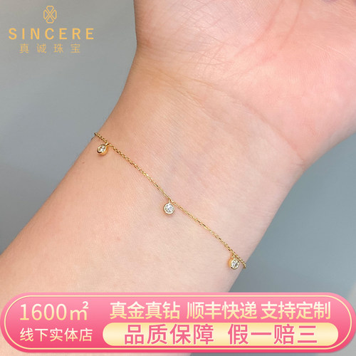 泡泡钻石款手链18K金天然真钻石