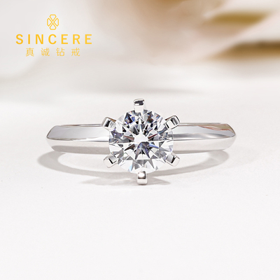 经典六爪18K金钻戒天然钻石戒指