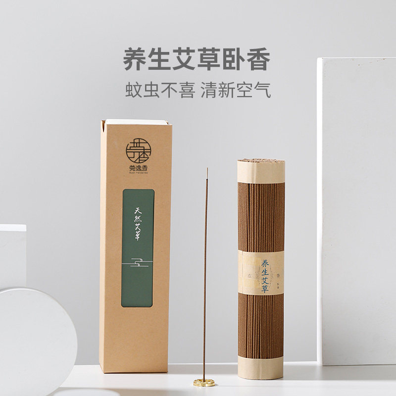 天然艾草线香家用清新空气