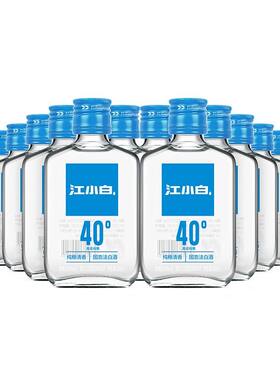 江小白40度100ml*12/24瓶整箱纯粮清香型固态法白酒粮食酒高粱酒