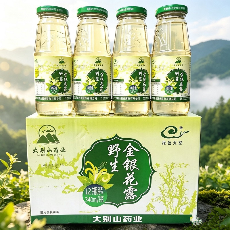 野生金银花露340ml整箱 大别山药业 金银花甘露清凉饮品 无糖饮料