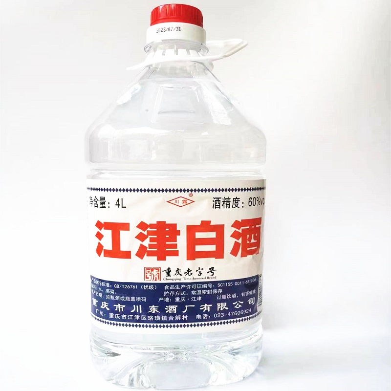 几江牌重庆桶装60度4l江津白酒