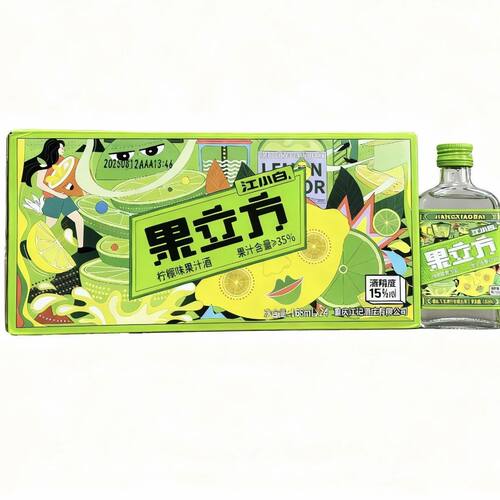 江小白果立方柠檬味24瓶整箱白葡萄果汁酒密桃味果味酒柚子味果酒