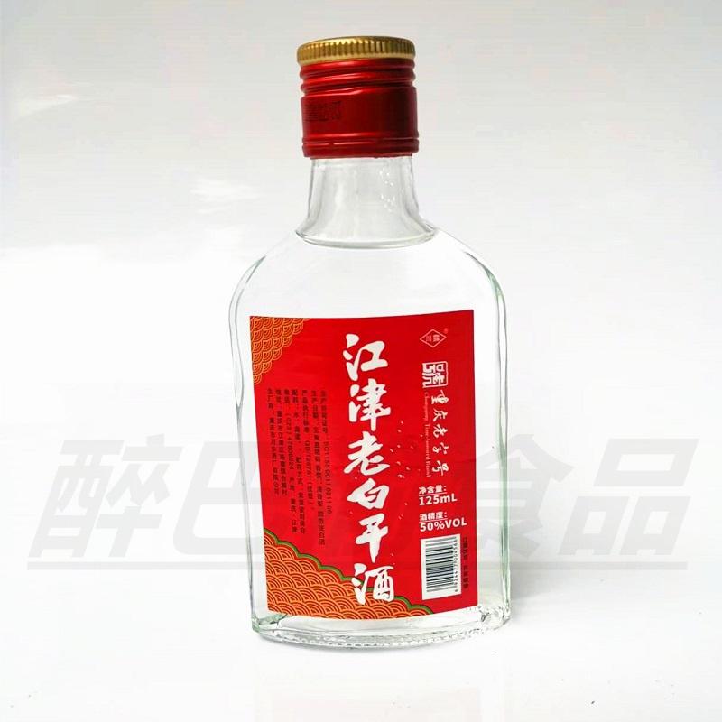 川露江津老白干125ml小瓶 50度 固态法清香型高度白酒高梁小酒版
