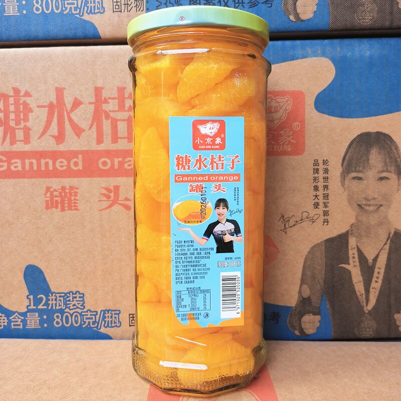 小京像糖水橘子罐头800g 桔子罐头800克新鲜水果商用自助餐冷饮