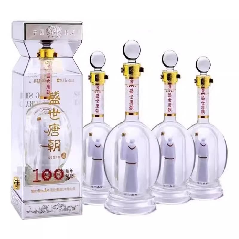 诗仙太白盛世唐朝纪念酒 浓香52度白酒518ml粮食酒礼盒装整箱送礼