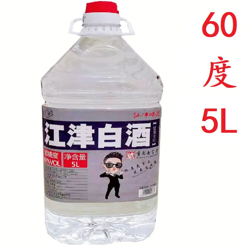 川露江津白酒5L整箱60度固态法高梁酒清香型散装高度白酒泡洒炒料
