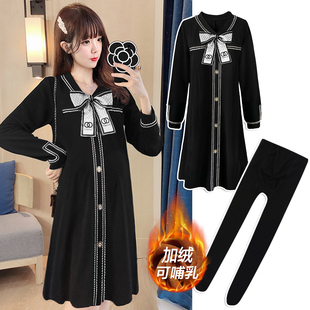 孕妇装冬装套装2025新款哺乳上衣高级感穿搭裙子冬不显怀连衣裙冬