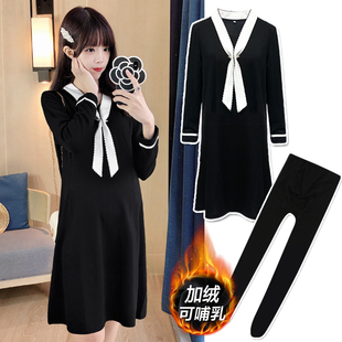 孕妇装冬装套装2025新款哺乳上衣孕妈高级穿搭裙子秋冬职业连衣裙