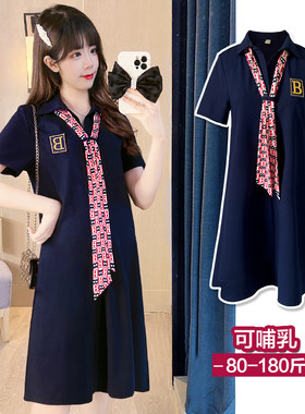 孕妈高级穿搭哺乳雪纺裙套装夏季