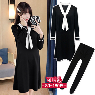 2025新款 套装 哺乳上衣孕妈高级穿搭裙子秋冬职业连衣裙 秋装 孕妇装