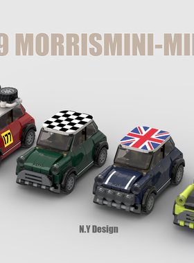 MOC迷你复古177Morris. MINI Cooper汽车积木模型