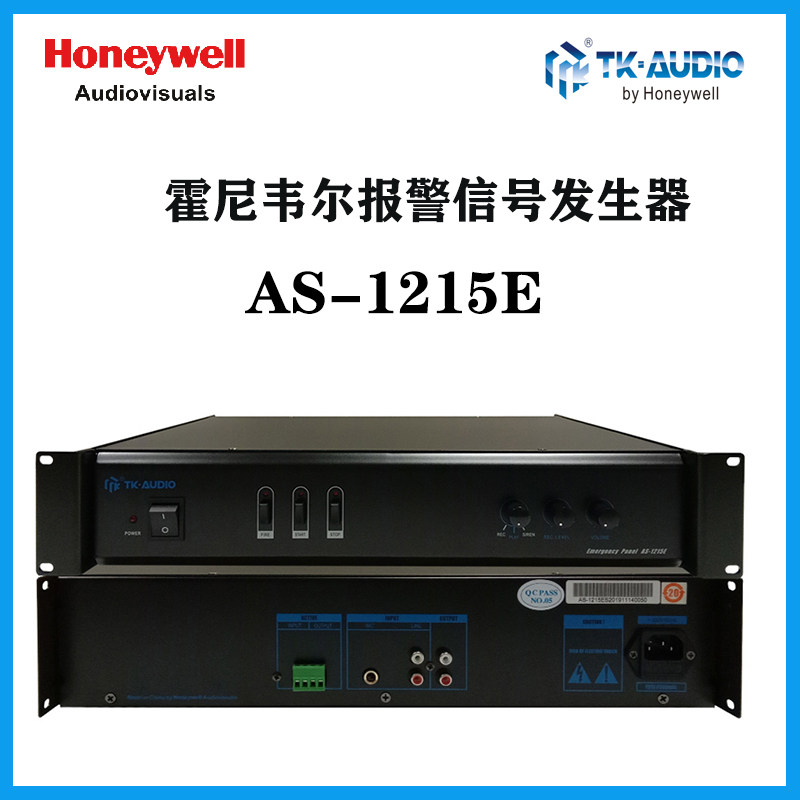 霍尼韦尔TK-AUDIO公共广播系统消防广播报警信号发生器AS-