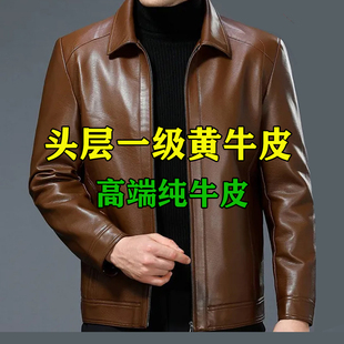 海宁特级头层牛皮衣男外套真皮中老年冬季 加绒加厚高档纯皮夹克
