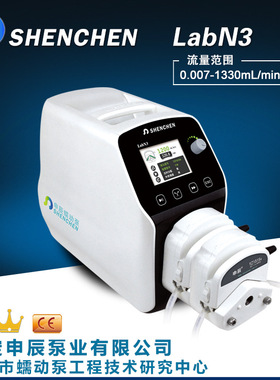 LabN3流量型蠕动泵 实验室专用 滴定泵 灌注泵