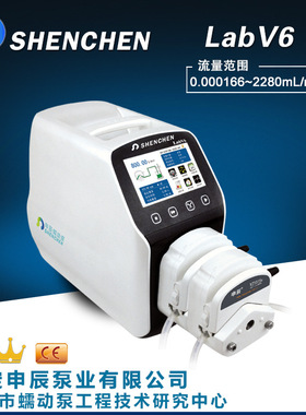 河北保定申辰研发生产LabV6智能版 工业恒流泵压滤机入料泵