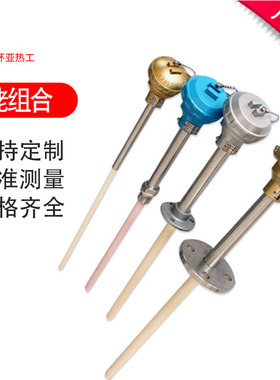 b型双铂铑热电偶 B分度WRR130 330测温1800度热电偶 质量保证