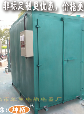 电热恒温干燥箱101202系列电热鼓风高温干燥烘箱烘干箱数显 恒温