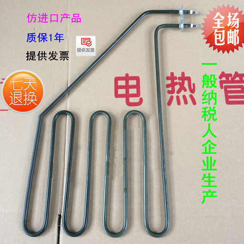 不锈钢桑拿专用电热管 干烧加热 管发热管 220V/380V 质量保证
