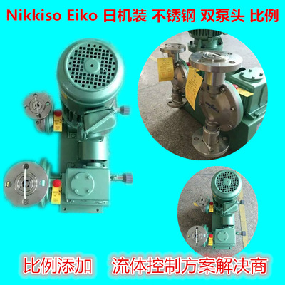 AHA42-PST-FN 加药泵 Nikkiso计量泵 PAM加药计量泵 质量保证