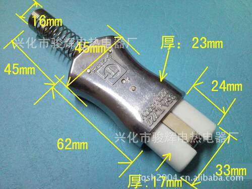 兴化名牌厂家直销电热电器用大功率 电源插头 质量保证 特价优惠