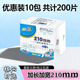 天宁护垫加长210mm10包共200片纯棉面小卫生巾干爽网面学生女