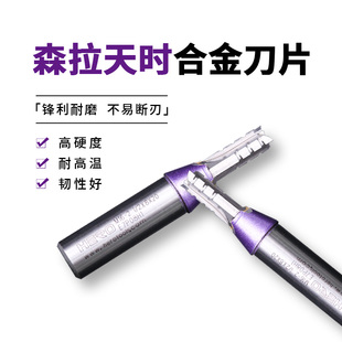 豪锐HERO三刃开料刀木工专用雕刻机铣刀修边开槽刀tct合金刀具