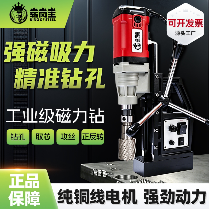 工业磁座钻吸铁钻 3500E 钢板钻孔机 配麻花钻全套配件钢结构钻孔