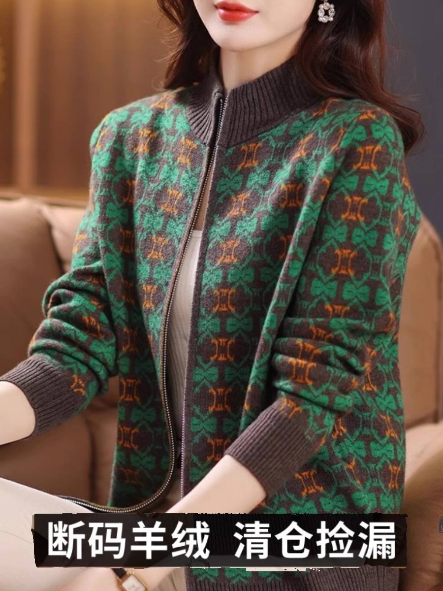 鄂尔多斯市羊绒拉链开衫女春秋2023新款宽松立领羊毛针织毛衣外套