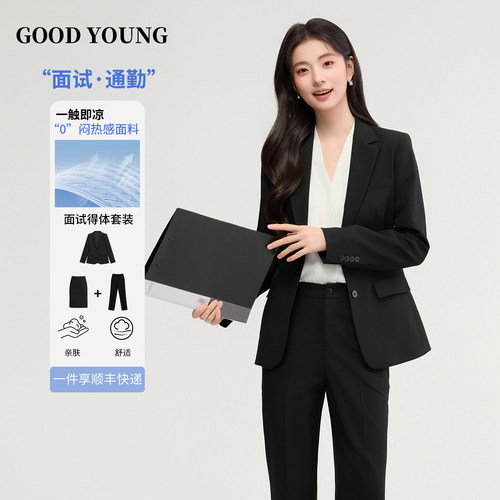 GOODYOUNG面试西装套装女