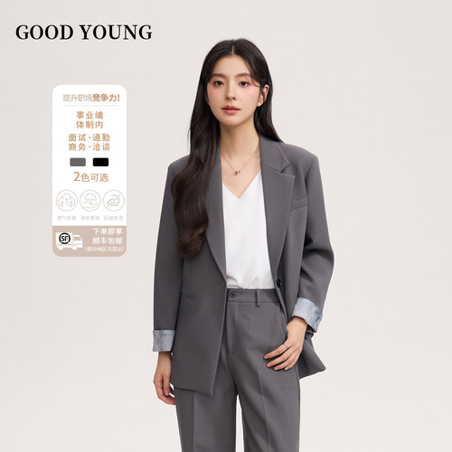 GOODYOUNG新中式面试通勤西装