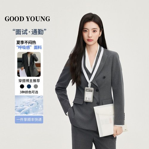 GOODYOUNG双排扣灰色西装