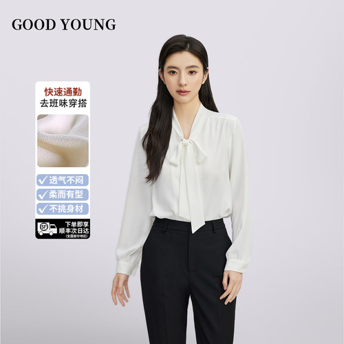 【运费险】面试|上班百搭衬衣