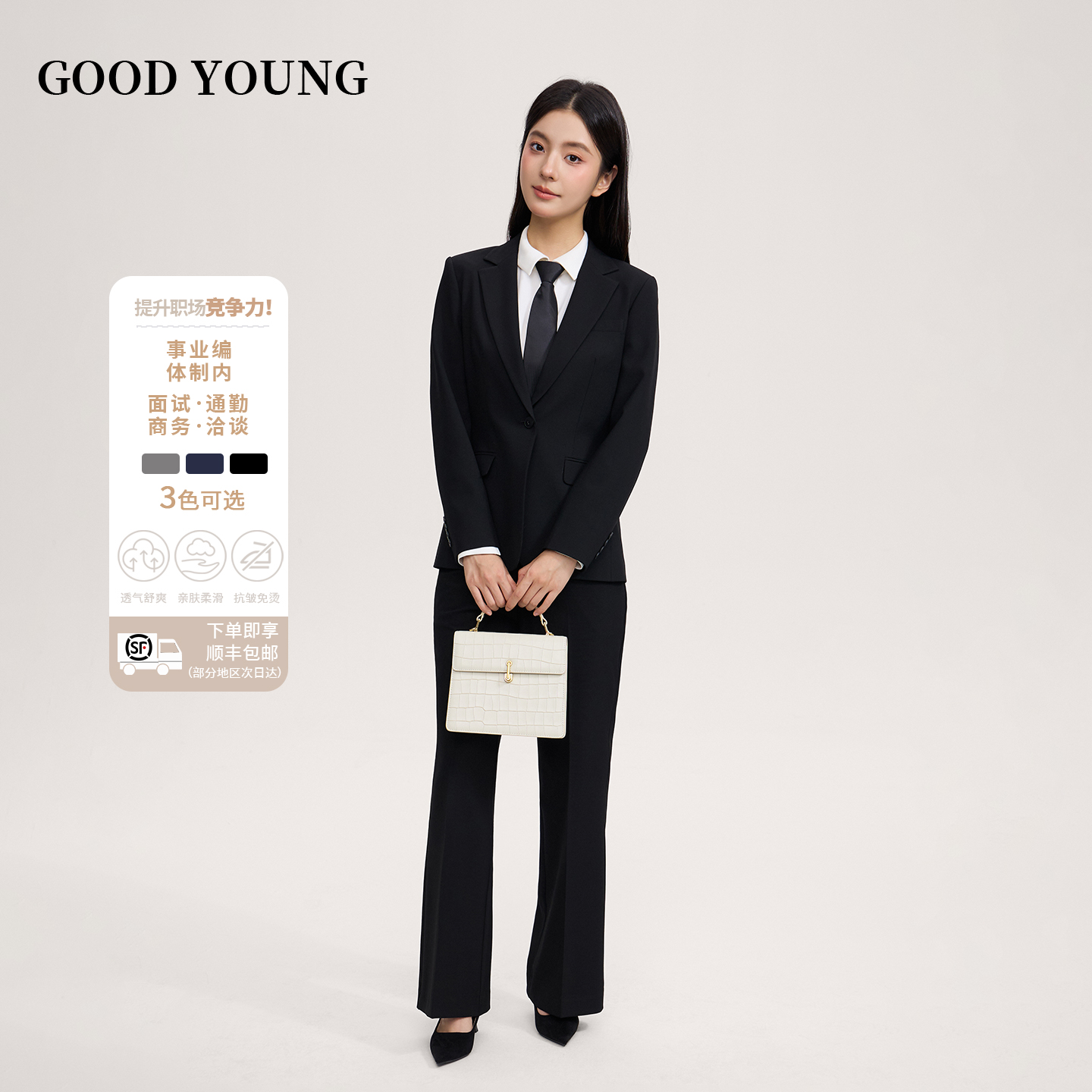 GOODYOUNG黑色女西装上衣