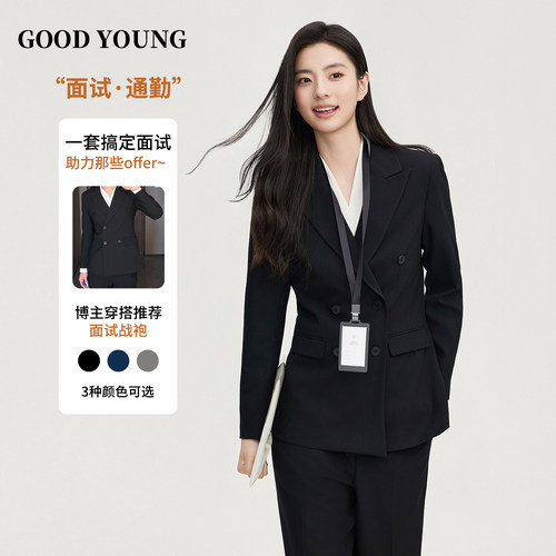 GOODYOUNG面试通勤显瘦西装女