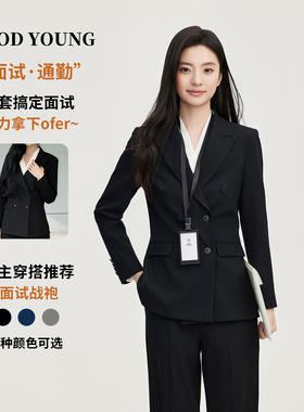 GOOD YOUNG正装面试外套女士春职业考研复试穿搭高级感西装套装