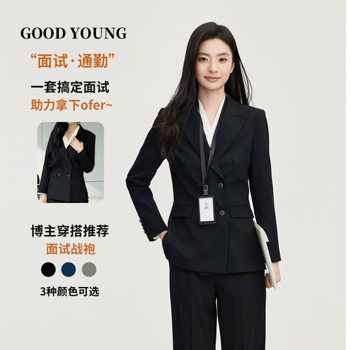 GOODYOUNG面试通勤显瘦西装女