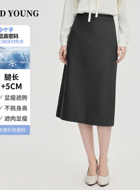 GOODYOUNG2025灰色面试半身裙女职业正装包臀a字裙西装裙子气质