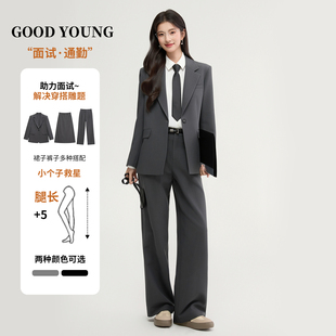 GOODYOUNG灰色西装套装女通勤职场面试日常正装职业西装外套女
