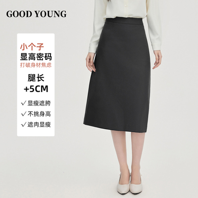 GOODYOUNG2025灰色面试半身裙女职业正装包臀a字裙西装裙子气质